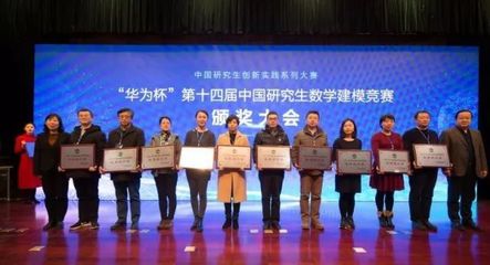 喜讯！上海大学研究生数模竞赛再创新高，名列全国第五！