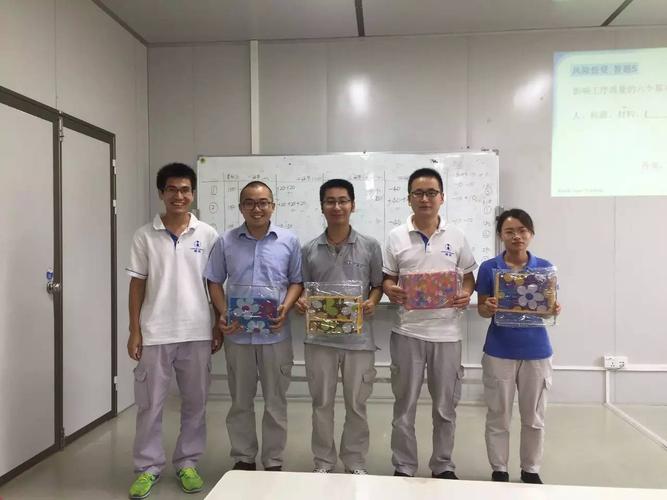第十一事业部腾势工厂品质部品质知识竞赛活动圆满结束